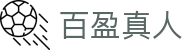 百盈真人 - (中国)赣州市百盈真人股份有限公司欢迎您